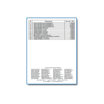 Прайс-лист на сайте SOLTEC
